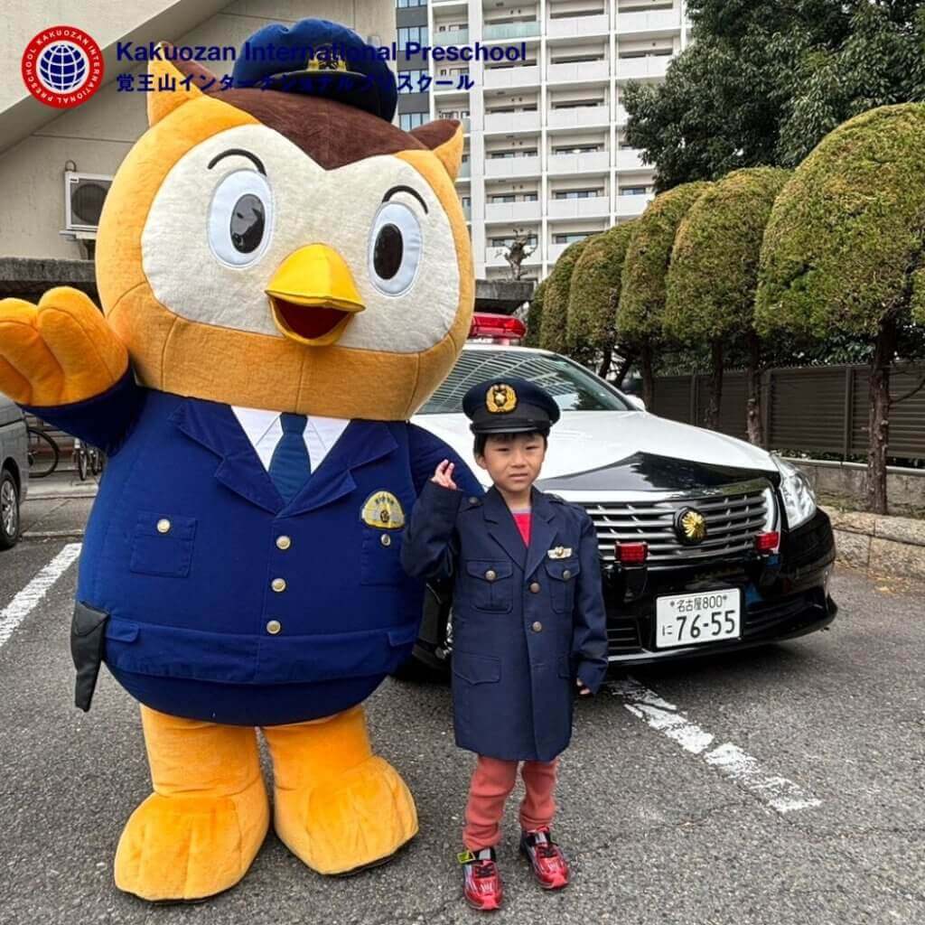 Eaglets Class Social Studies Field Trip