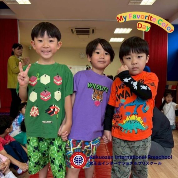 My Favorite Color Day