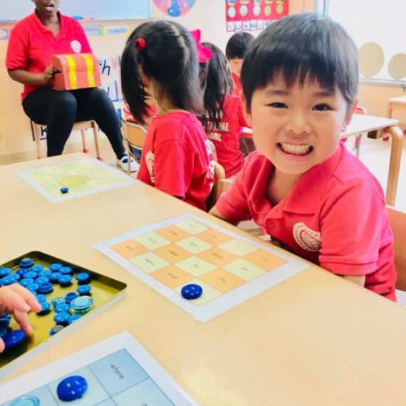 英単語でビンゴ / BINGO