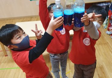 Eaglets Science Lesson