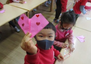 Happy Valentine’s Day ❤️ From Kakuozan International Preschool