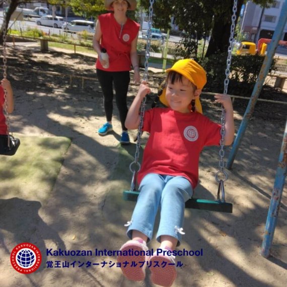 パークデー！Parrots at the Park