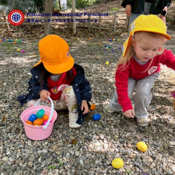 【名古屋市・揚輝荘】イースターエッグハントで新学期スタート！Easter Egg Hunt at Yokiso Park