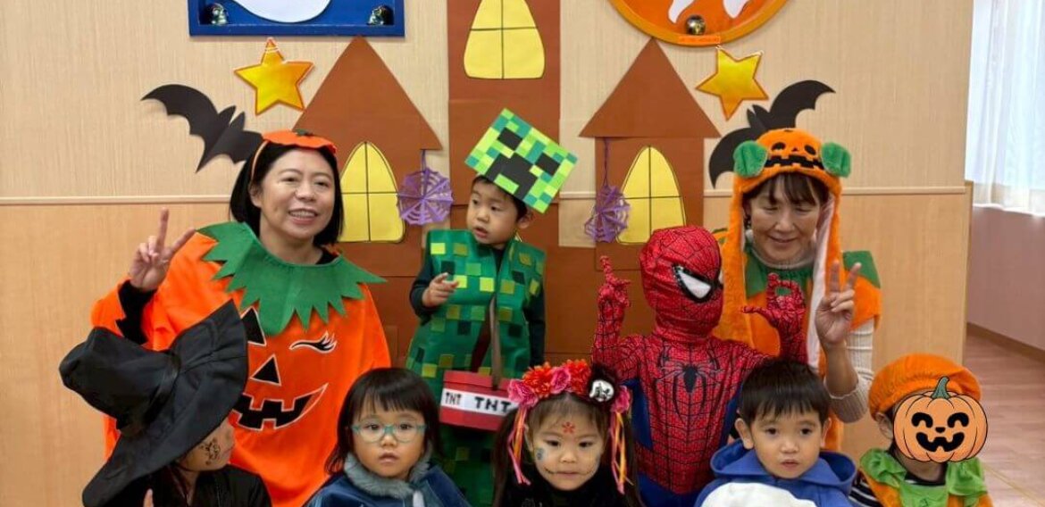 🎃Halloween～ハロウィンパーティー2025🎃