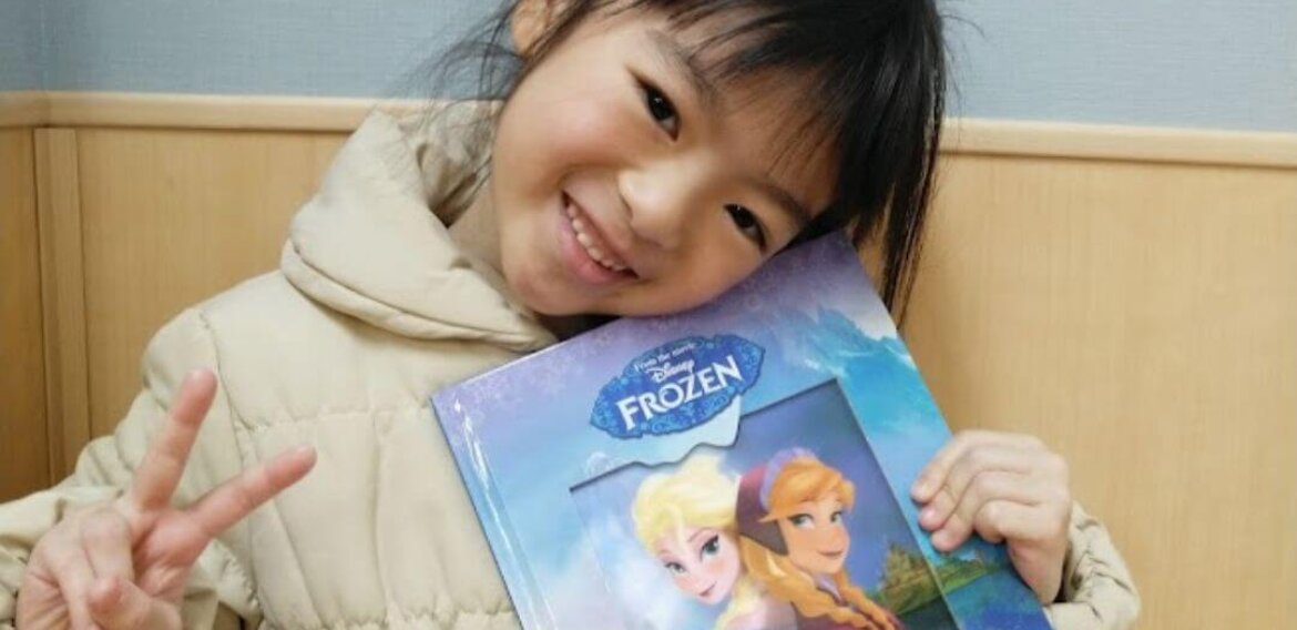 Show and Tell : My Favorite English Book