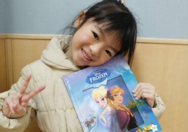 Show and Tell : My Favorite English Book