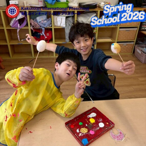 🌺スプリングスクール🌸Spring School 2026