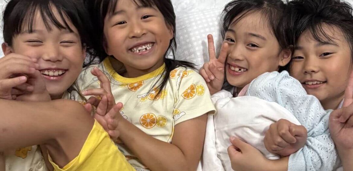 Awesome Sleepover 2026