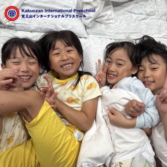 Awesome Sleepover 2026