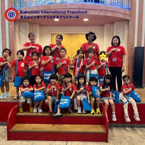 Kidzania Trip 2026
